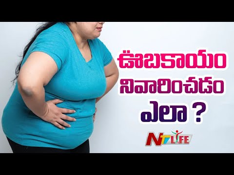 How to Prevent Obesity: Diet, Exercise, and Lifestyle ...| NTV Life