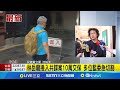 共諜案
