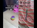 я смогу взять ручку не на 3X
