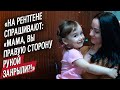 Моя дочь родилась без лёгкого и с сердцем справа: Лена | Быть мамой