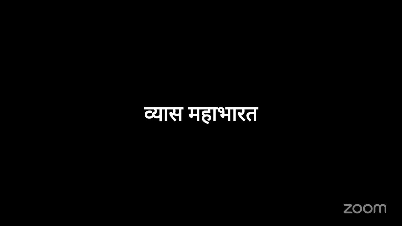 व्यास महाभारत's Personal Meeting Room