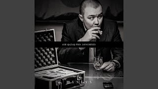 Оппа оппа 2 (feat. Smitty, Reega, Sanim & Maximum) - ШYNGYS