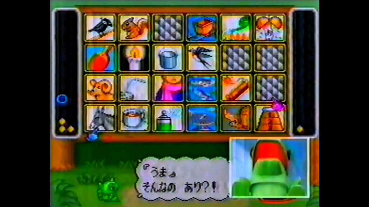 CM 1993 スーパーファミコン ナムコ スーパーワギャンランド2 - YouTube