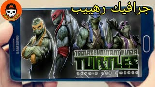 تحميل لعبة الانمي المشهور سلاحف النينجا كاملة للاندرويد بجرافيك رهييب لجميع الأجهزة 😲😱 screenshot 2