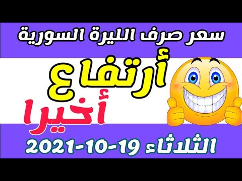 قيمة الدولار بالريال