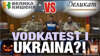 Vodkatest i Ukraina?!