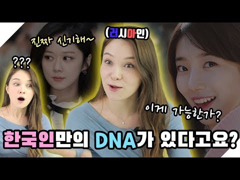 러시아 <strong>존예녀가</strong> 말하는 한국여자들이 부러운 이유 TOP 5