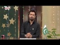 Watch 15 August will be observed as #YoumeSiyah by the people of Pakistan Online In HD