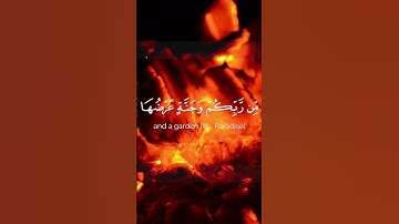 واتقوا النار التي أعدّت للكافرين | سورة آل عمران | محمد اللحيدان