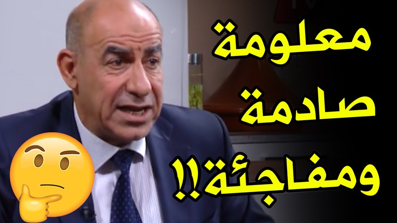 بن نوار يكشف عن معلومة صادمة بخصوص 
