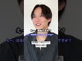 【忙しい人への熊本の彼氏〜浮気シリーズ〜⑥】 #彼氏感 #熊本弁