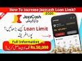 Jazzcash Se Jyada Loan Kaise Le | Jazzcash Loan Limit Increase Karne Ka Tarika