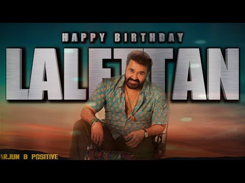 Lalettan Birthday Special Video | Mohanlal | Birthday | Arjun B Positive |