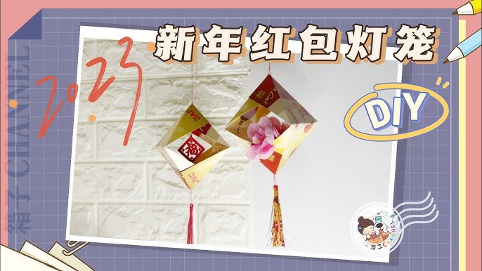 CNY Decoration Ideas 2022, Chinese New Year Wall Decoration