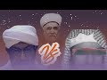 حوار الشيخ محمد المالكي مع وهابي حول الإمام الكوثري