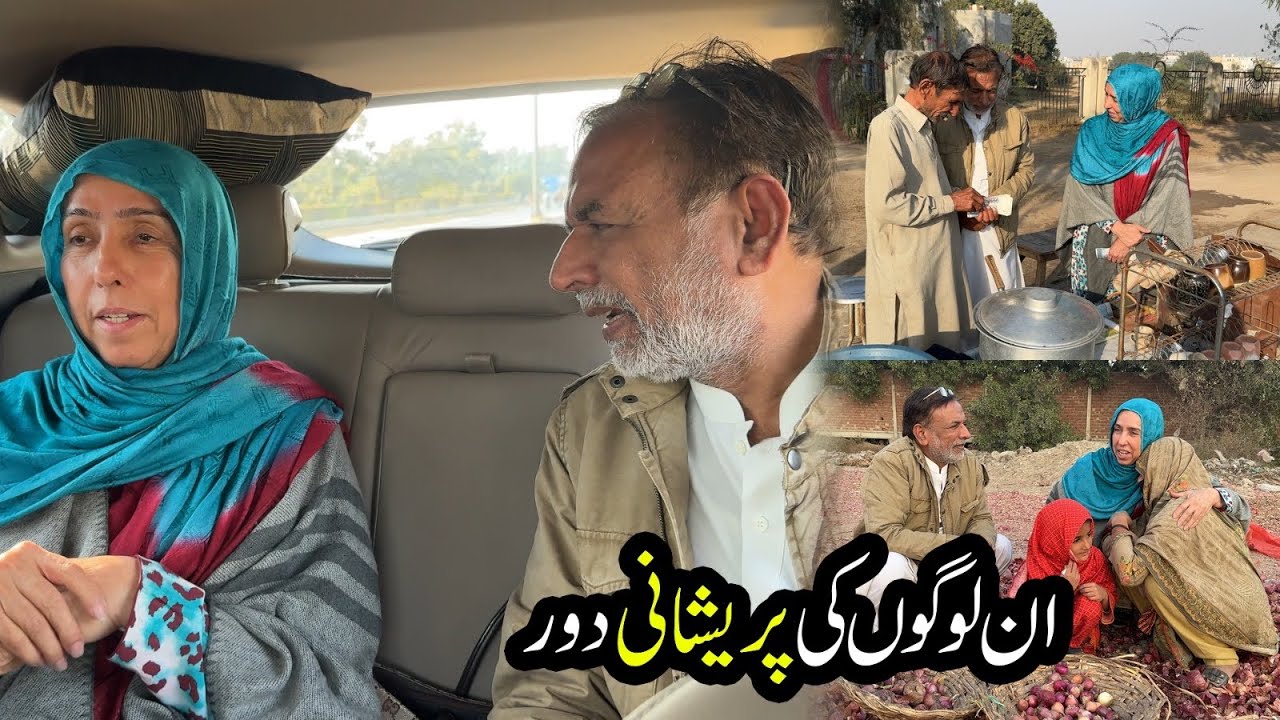 ham nay kafi logo ki pareshani dur ki jis mai se ek behn kai uper qarz tha jo utar gaya🙂