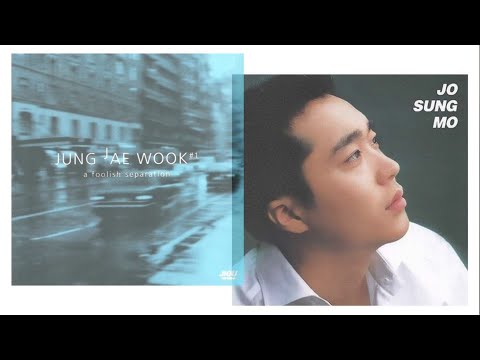 💿 다음 사람에게는 -조성모ver+정재욱ver 