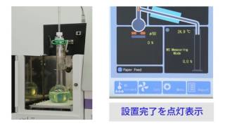 ad7 introduction JP web