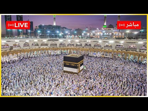 Makkah Live HD Mecca Live Makkah Live Today Now