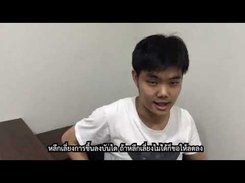 เอ็นร้อยหวายอักเสบ(TA tendinitis) - PT at Home กายภาพบำบัดถึงบ้านคุณ