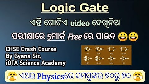 Logic gate | CHSE ପରୀକ୍ଷା ପାଇଁ very IMPORTANT question | CHSE exam pattern | CHSE exam news today