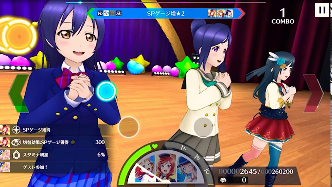 Aozora Jumping Heart - Love Live! sifas/sukusuta