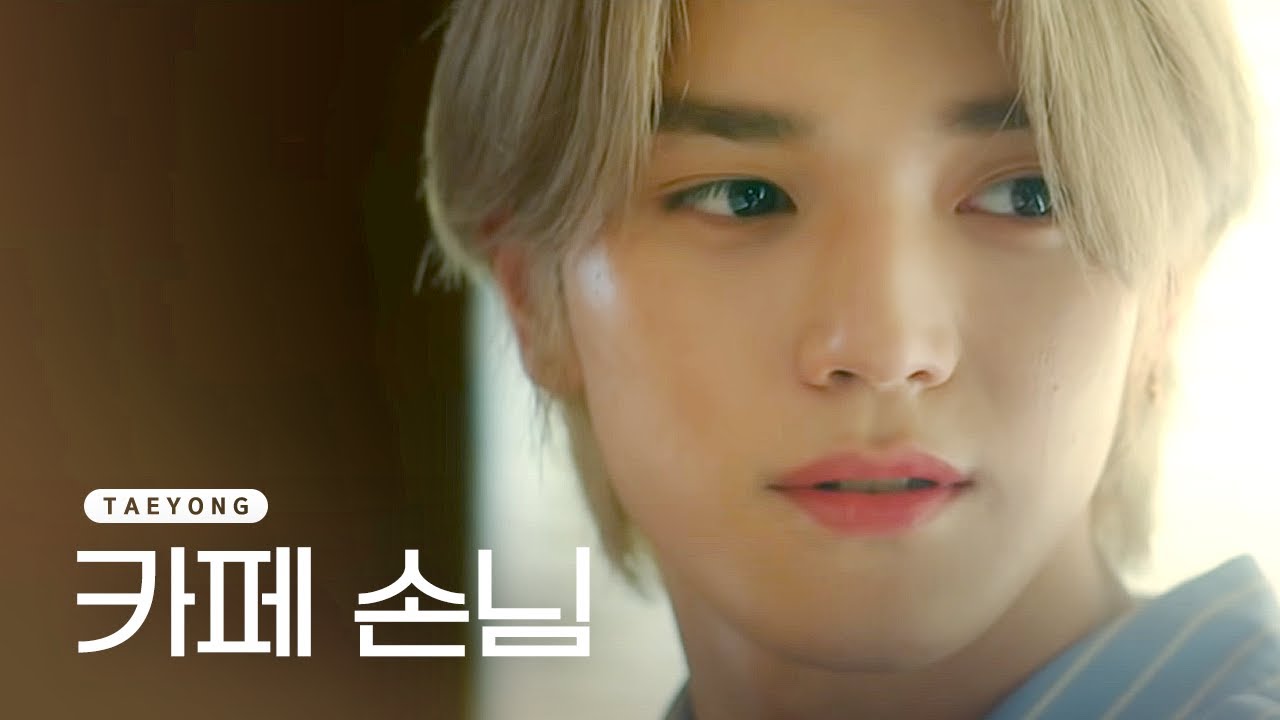 [ENG/FULL] 당신 곁에 언제나 | 태용 TAEYONG | 원하는대로