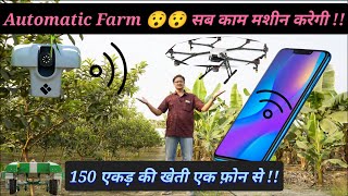 भारत का सबसे आधुनिक फार्म || बिहारी बाबू फ़ोन से करते खेती || Farming with Technology || Hello Kisaan