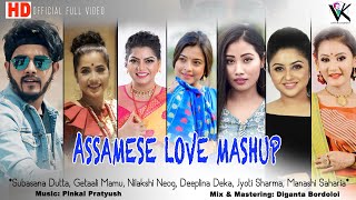 ASSAMESE LOVE MASHUP || VK ENTERTAINMENT || 2020|| ROMANTIC SONGS