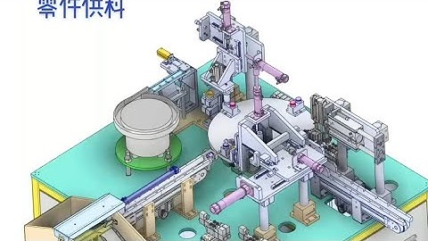 Basic Mechanical Principles part 44