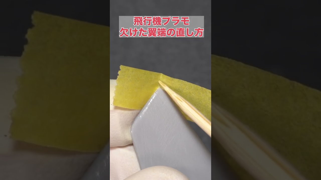 Yahoo!オークション -「ジャンク まとめ」(旅客機) (航空機)の