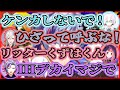 【スプラ3】コラボココスキまとめ【アルス・アルマル/葛葉/笹木咲/不破湊】