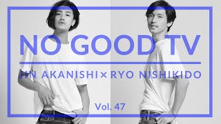 NO GOOD TV - Vol. 47 Presented by American Eagle #2