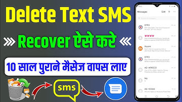 How to recover deleted text messages | How to Recover Deleted Text Messages | SMS Backup