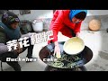 HALAL FOOD | BEST Chinese halal food recipes:Buckwheat cake【 CAKE recipes halal】蕎花粑粑