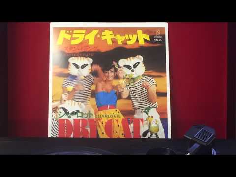 NJS717 イースタン・ギャング『ドライ・キャット / シャーロット