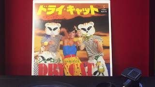 オリジナル盤／イースタン・ギャング／ドライ・キャット／シャーロット／EP9080 オリジナル盤／イースタン・ギャング／ドライ・キャット