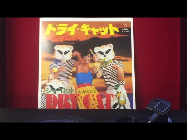 the eastern gang イースターギャング/ドライキャット ep NJS717 イースタン・ギャング『ドライ・キャット / シャーロット