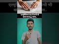 खाने को एल्यूमिनियम Foil में कभी भी मत लपेटना ...! #facts #science #shorts