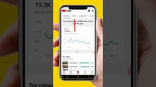 ctr kaise check kare || how to check ctr in youtube studio || YouTube Studio || ctr shorts