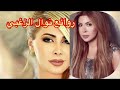 روائع نوال الزغبي نخبة من اجمل اغانيها      