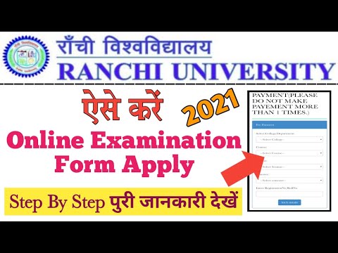 Ranchi University online Examination apply // examination fee payment // online vikash