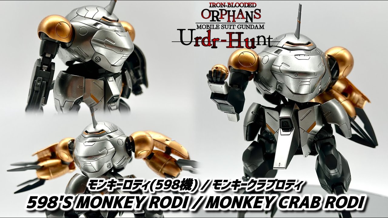 未組立 HG マンロディ レギンレイズ モンキーロディ ガンプラ レビュー