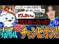 「バッテリー１本しかない…」「どんまいw」←3本持ち。今日も雰囲気最高なNOEZ FOXXがチャンピオンになった話【NFX/kakigoori7/gavomk/MiaK】（APEX）