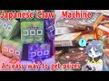 【Claw machine】you will surely be able to get the prize. By watching this video!