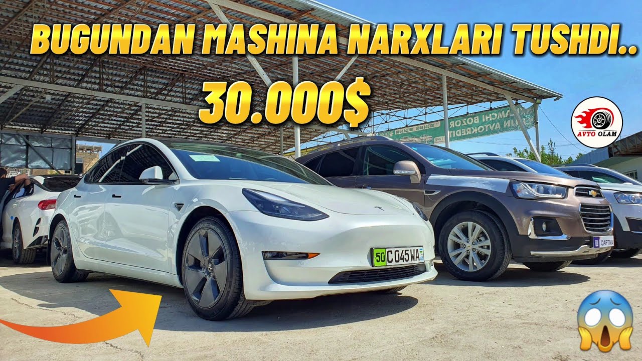 Авто элон наманган