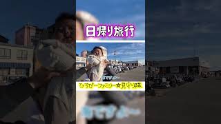 【船に乗って島へ】【ひろぴーファミリー/切り抜き】 #shorts #ひろぴーファミリー #ひろぴーファミリー切り抜き