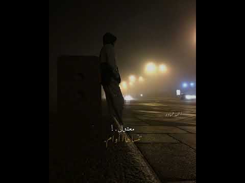 حالات واتس مها فتوني Maha Ftouni 