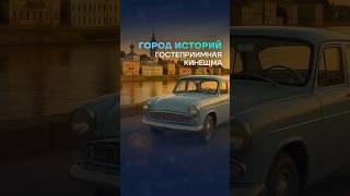 Гостеприимная Кинешма! Смотрите на TV BRICS #брикс #кинешма #городароссии #золотоекольцо #новости