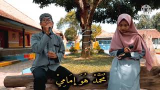 Sang Surya bahasa Arab